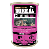 Boreal - Cat Wet Food - 369G
